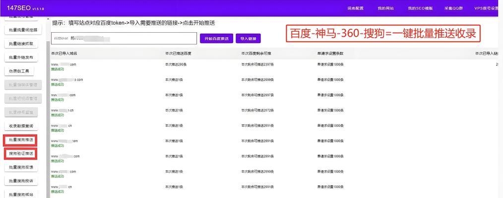 网站搜索引擎优化怎么做？优化步骤有哪些？