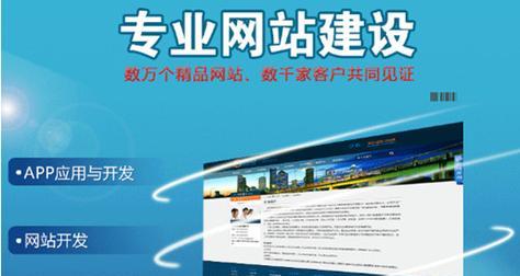 网站专业制作的流程是什么？如何选择网站专业制作公司？