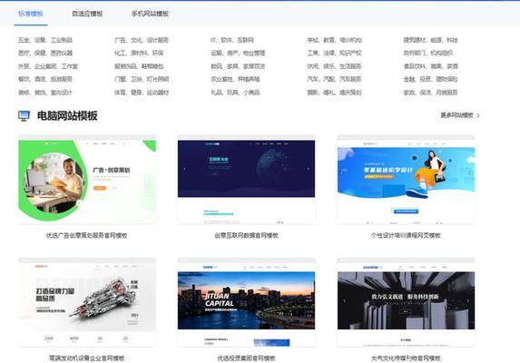 网站专业制作的流程是什么？如何选择网站专业制作公司？