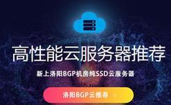 洛阳网站SEO优化的流程图制作方法是什么？