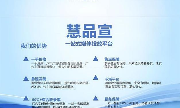 软文是什么？如何撰写有效的软文进行品牌推广？