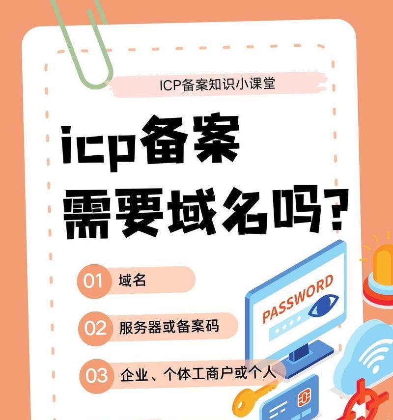 备案有什么用？备案对网站有哪些好处？