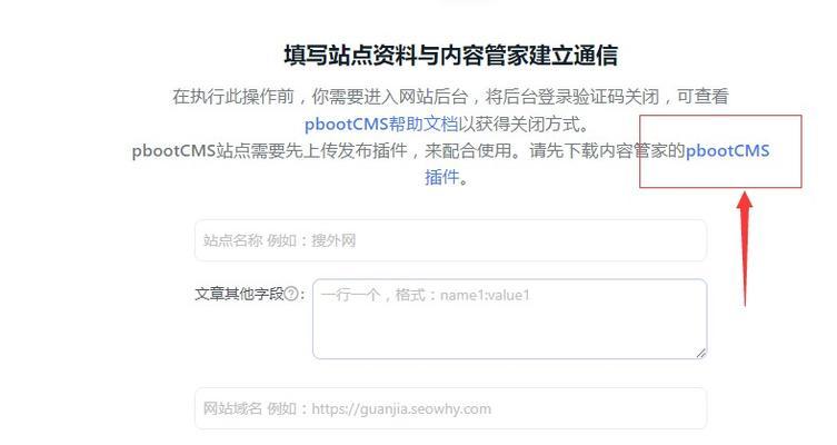 整站优化服务包括哪些内容？