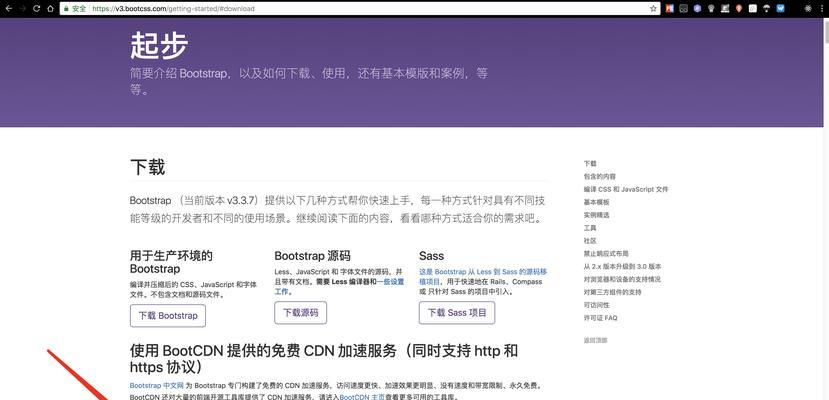 整站优化服务包括哪些内容？