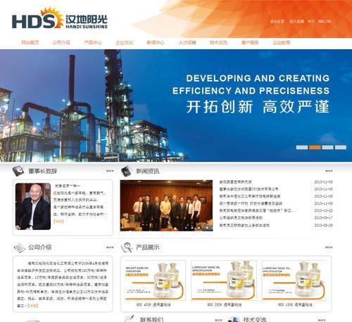网站与网页的关系是什么？两者有何不同？