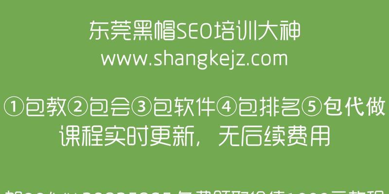 南阳SEO优化怎么做？常见问题有哪些？