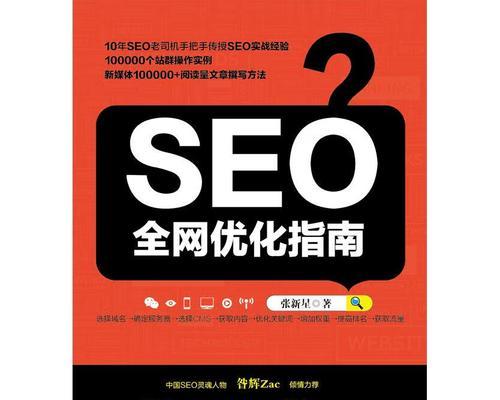 网站seo教程哪里找？初学者如何学习SEO？