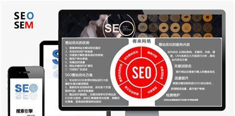 无锡seo服务包括哪些内容？如何选择无锡的seo服务商？