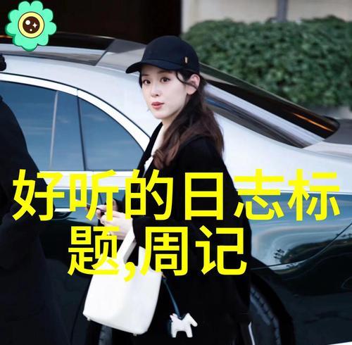 友情链接是什么意思？它对网站有什么好处？