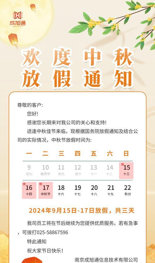 南京网站制作的流程是什么？南京网站制作的常见问题有哪些？