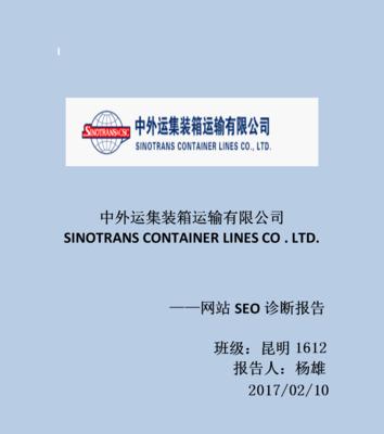 漯河SEO公司排名？如何选择最佳服务？
