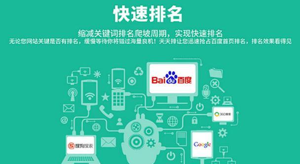 网站打开慢是什么原因？有哪些优化方法可以提升网站速度？