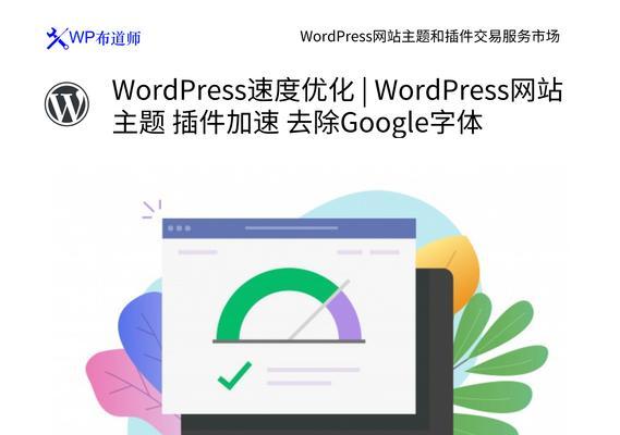 网站打开慢是什么原因？有哪些优化方法可以提升网站速度？