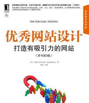广州网站设计的趋势是什么？如何打造有吸引力的网站？
