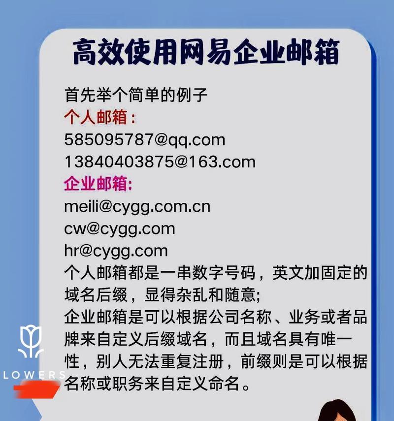 企业邮箱的基本功能和外观设计是怎样的？