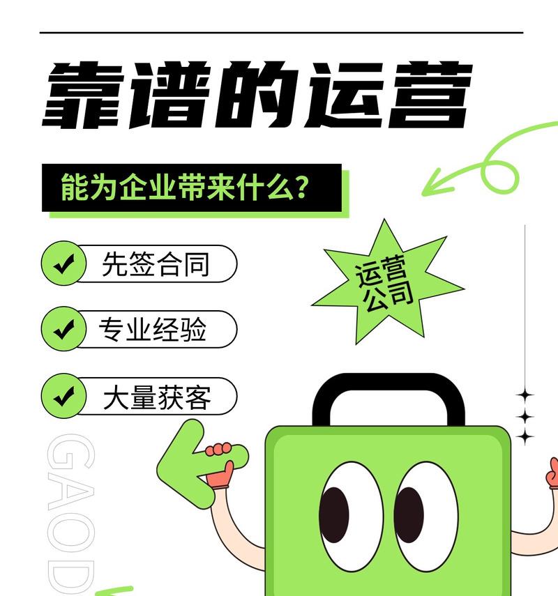 网站运营成本是多少？如何有效控制？