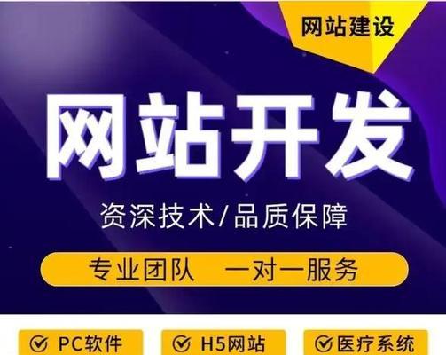 做网站建设时如何选择合适的域名？