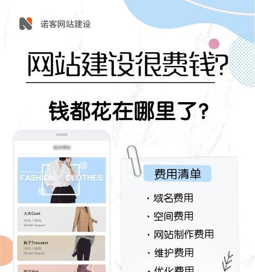 做网站建设时如何选择合适的域名？