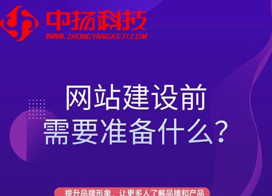 做网站建设时如何选择合适的域名？