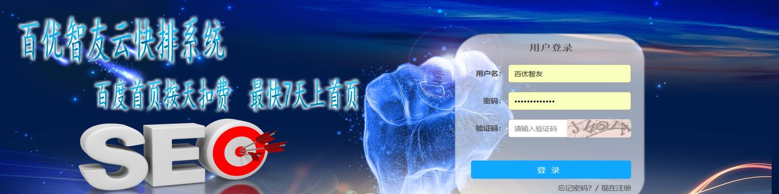 惠州网站建设需要注意哪些问题？