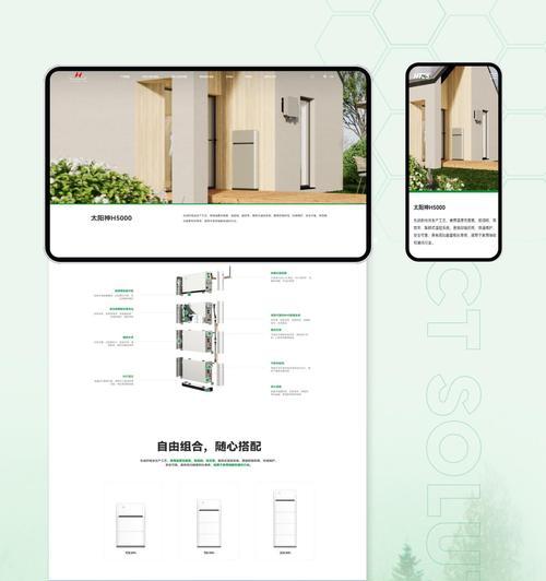 长沙网站设计公司有哪些？设计网站的流程和技巧