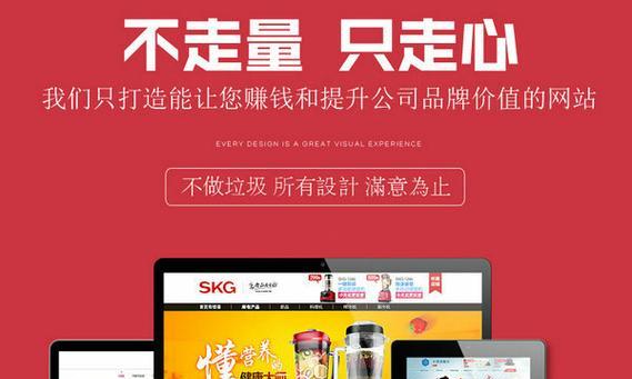 日照seo策略是什么？如何在日照地区提高网站曝光率？