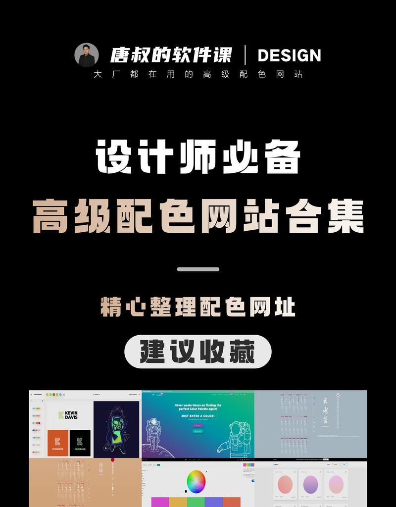 背景图网站如何设计？背景图网站的设计要点是什么？