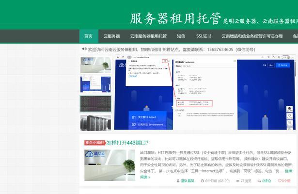 什么是备案？备案对网站有什么好处？
