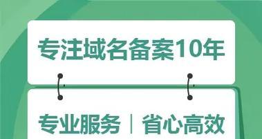 什么是备案？备案对网站有什么好处？
