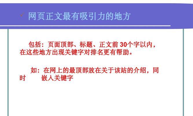 海南SEO关键词选择的技巧有哪些？