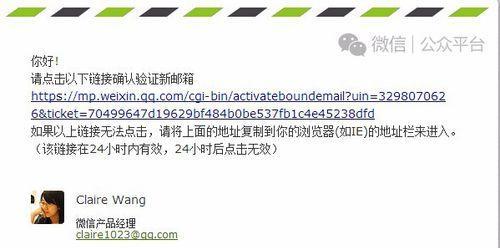 申请微信公众号需要什么资料？申请流程全解析！