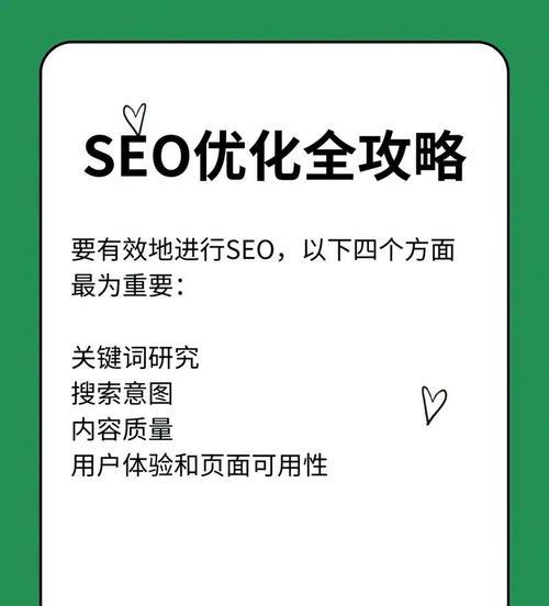 佛山优化网站需要注意什么？如何提高网站的搜索引擎排名？