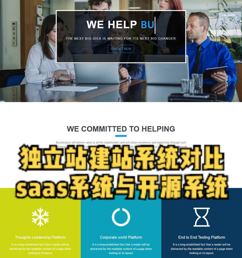 专业网站建站过程中常见的问题有哪些？