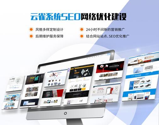 郑州网站优化推广策略有哪些？效果如何？