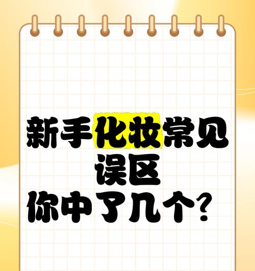 专业网站建设制作流程中常见的误区有哪些？
