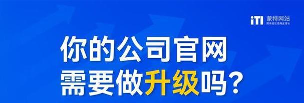 专业网站建设制作流程中常见的误区有哪些？