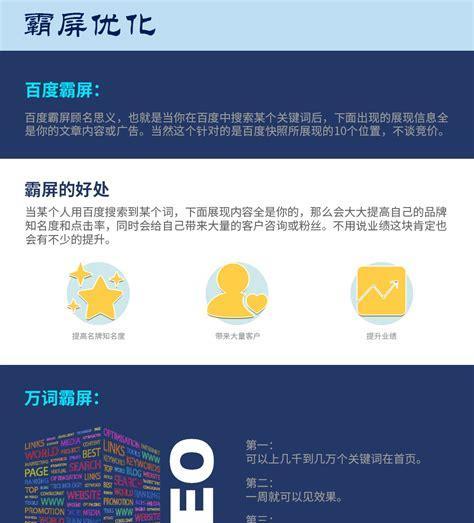 上海seo外包服务如何选择？