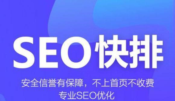 百度seo建议有哪些？如何根据百度seo建议优化网站？