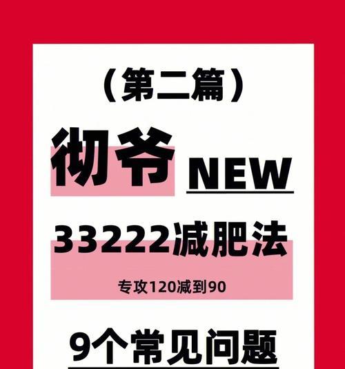 西藏seo优化技巧有哪些？常见问题解答？