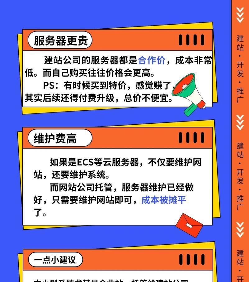 网站服务器的作用是什么？