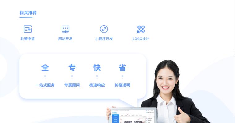 SEO外包费用如何计算？后续服务有哪些？