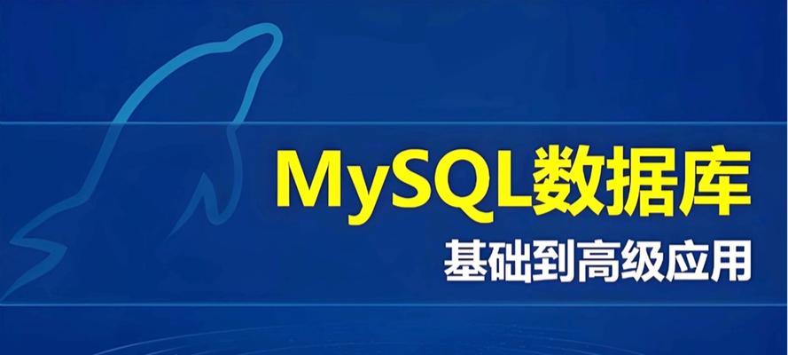 SQL数据库的作用是什么？