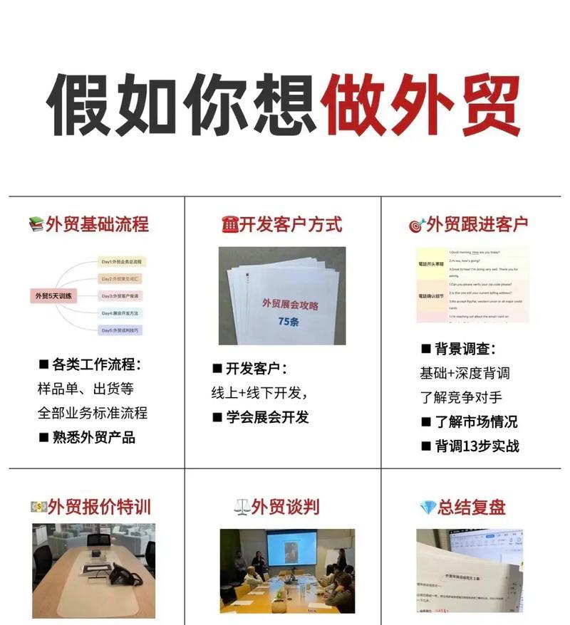 北京外贸网站建设需要注意什么？外贸网站建设的要点有哪些？