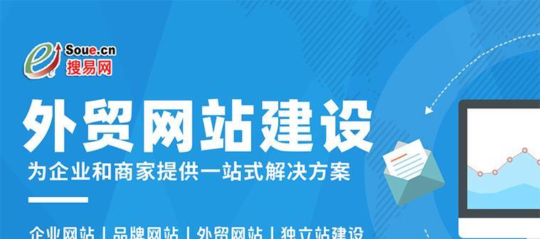 北京外贸网站建设需要注意什么？外贸网站建设的要点有哪些？