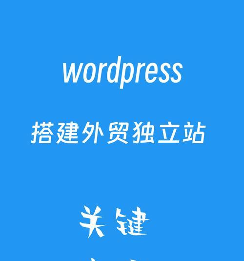 北京外贸网站建设需要注意什么？外贸网站建设的要点有哪些？