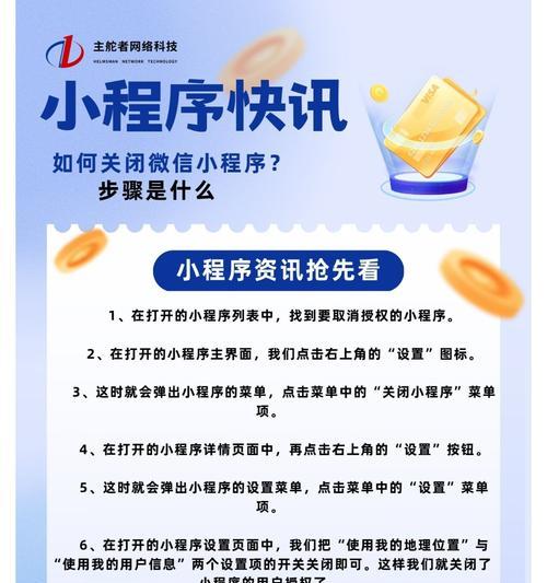 微信小程序用什么语言开发？开发流程是怎样的？
