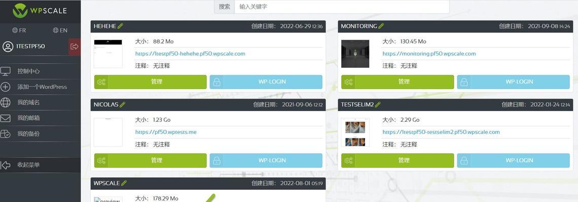 如何修改dns？修改dns的步骤是什么？