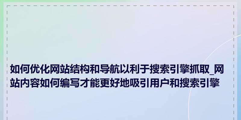哪些行业更适合进行搜索引擎优化？