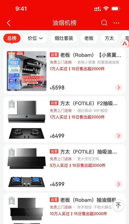如何通过百度seo优化提升网站排名？排名提升后如何维持？