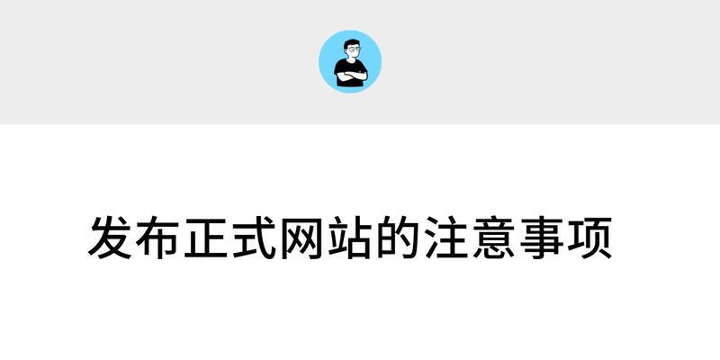 石家庄网站seo的重要性是什么？如何进行有效的seo优化？